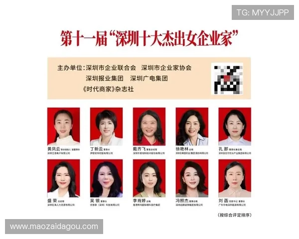 聚焦卓越创新精神探寻企业家奖项背后的时代力量