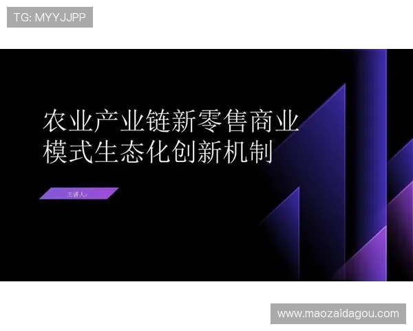 中国90后企业家崛起：创新驱动下的新商业模式与未来发展潜力分析