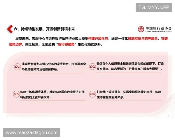 《聚焦创新与突破：新时代企业家如何引领行业发展与未来趋势》