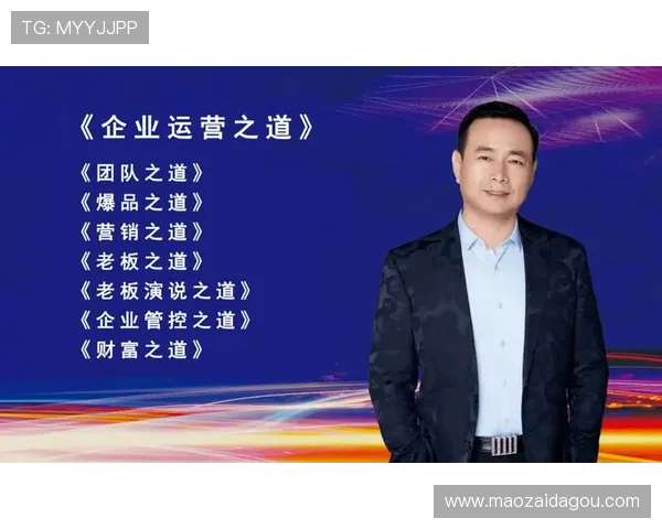 《重生之商海争锋从零起步打造百年企业帝国》