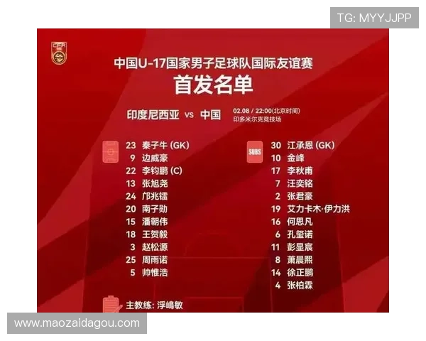 崔有利：上届亚洲杯我们曾近乎夺冠