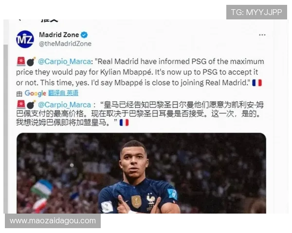 姆巴佩膝伤误诊仍坚持三场比赛 姆巴佩膝伤误诊仍坚持三场比赛